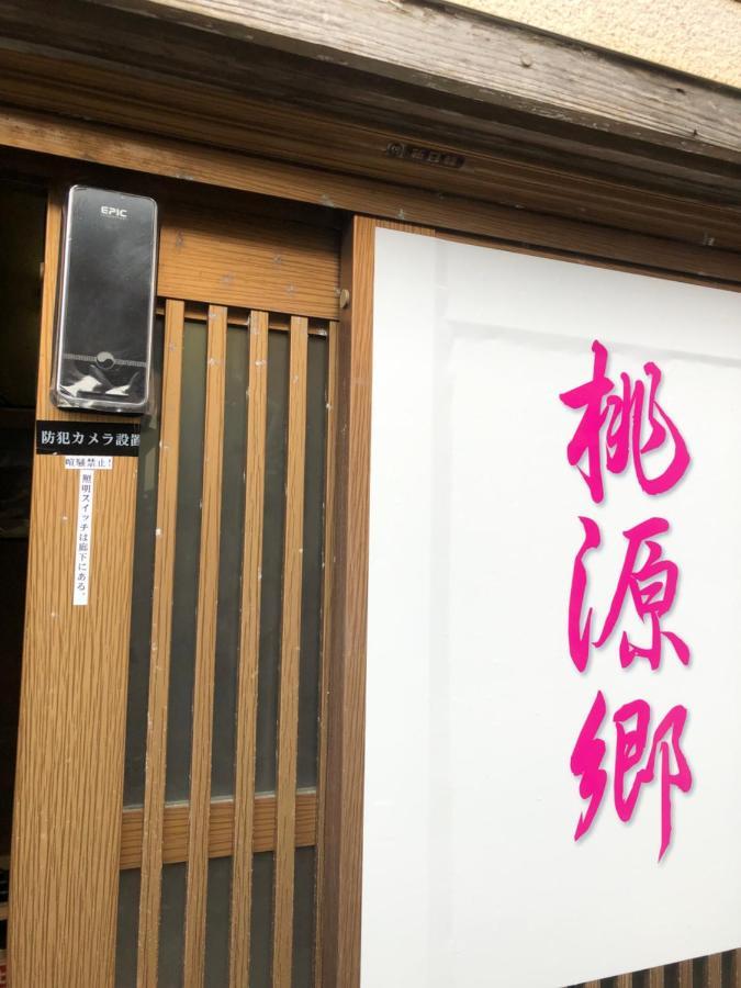 Hotel 桃源郷２ Toba Exterior foto