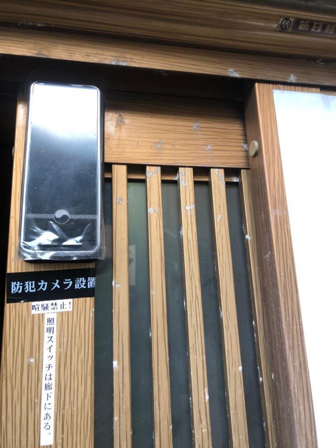 Hotel 桃源郷２ Toba Exterior foto